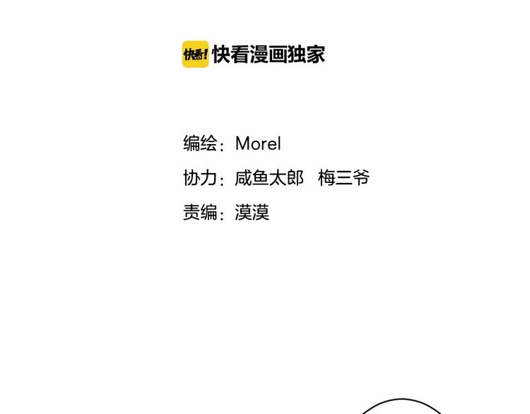 第7话 她现在是我的人了(1/3)-第8话