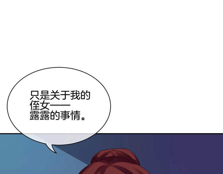 第7话 她现在是我的人了(1/3)-第8话