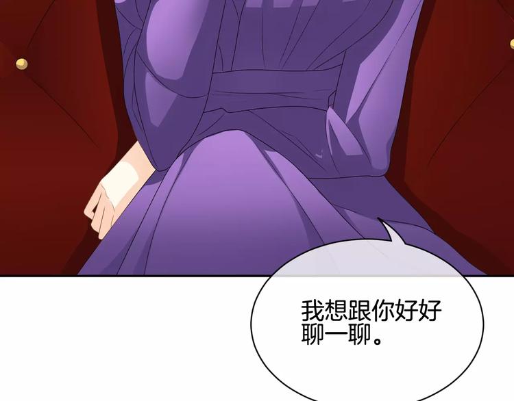 第7话 她现在是我的人了(1/3)-第8话