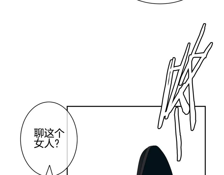 第7话 她现在是我的人了(1/3)-第8话