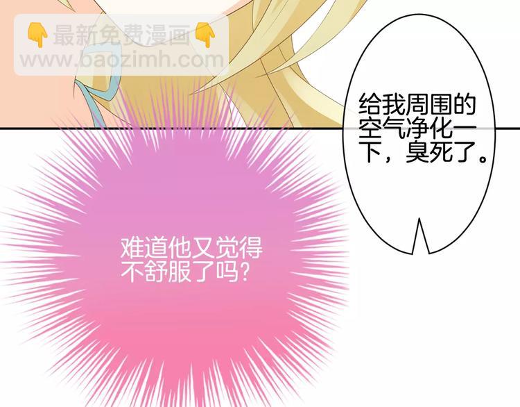 第7话 她现在是我的人了(1/3)-第8话