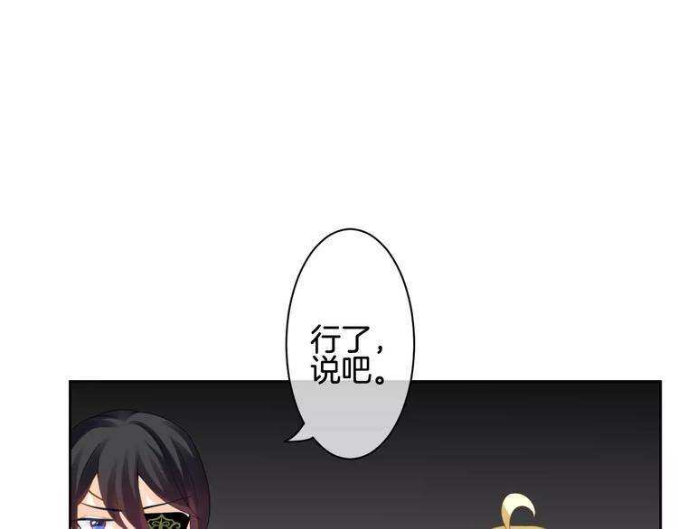 第7话 她现在是我的人了(1/3)-第8话