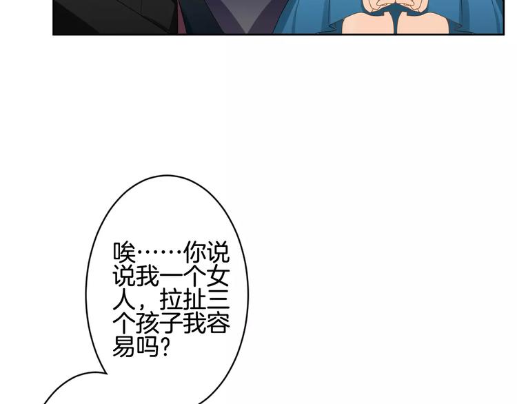 第7话 她现在是我的人了(1/3)-第8话