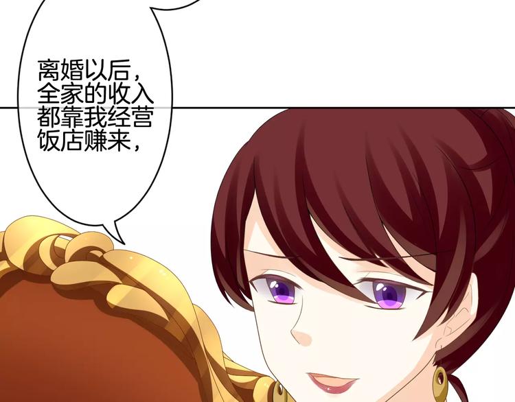 第7话 她现在是我的人了(1/3)-第8话