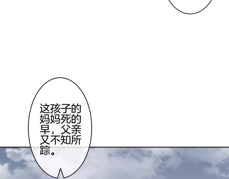 第7话 她现在是我的人了(1/3)-第8话