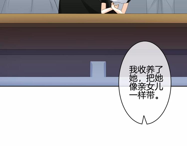 第7话 她现在是我的人了(1/3)-第8话