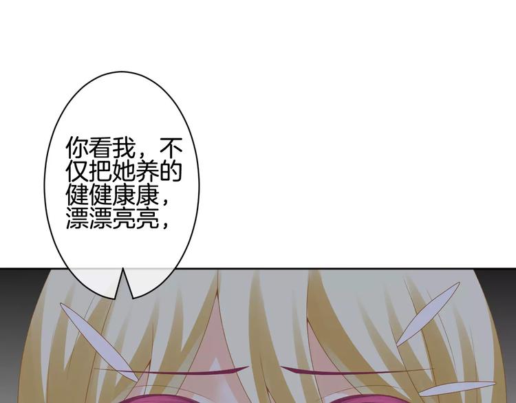 第7话 她现在是我的人了(1/3)-第8话