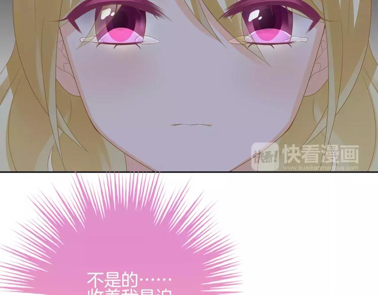 第7话 她现在是我的人了(1/3)-第8话