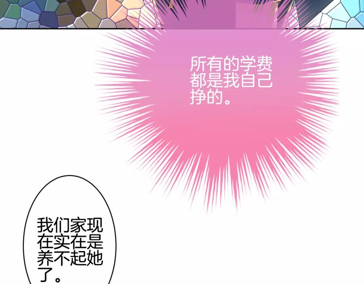 第7话 她现在是我的人了(1/3)-第8话