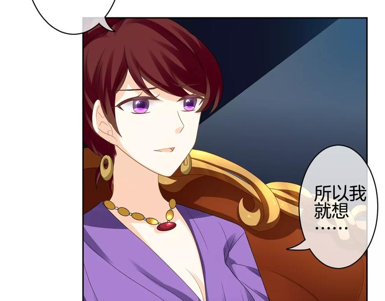 第7话 她现在是我的人了(1/3)-第8话