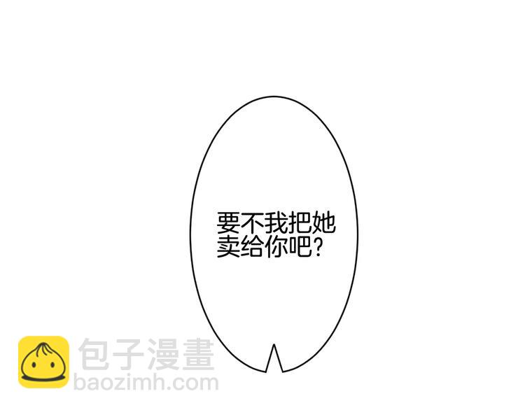 第7话 她现在是我的人了(1/3)-第8话