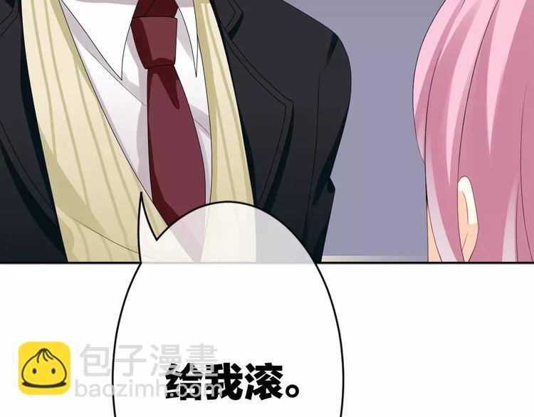 第7话 她现在是我的人了(1/3)-第8话