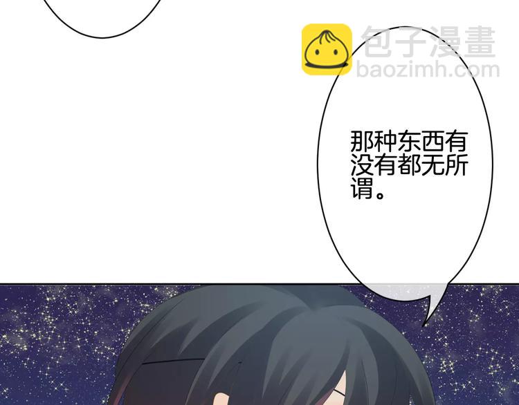 第9话 没有名字的恶魔(1/3)-第10话