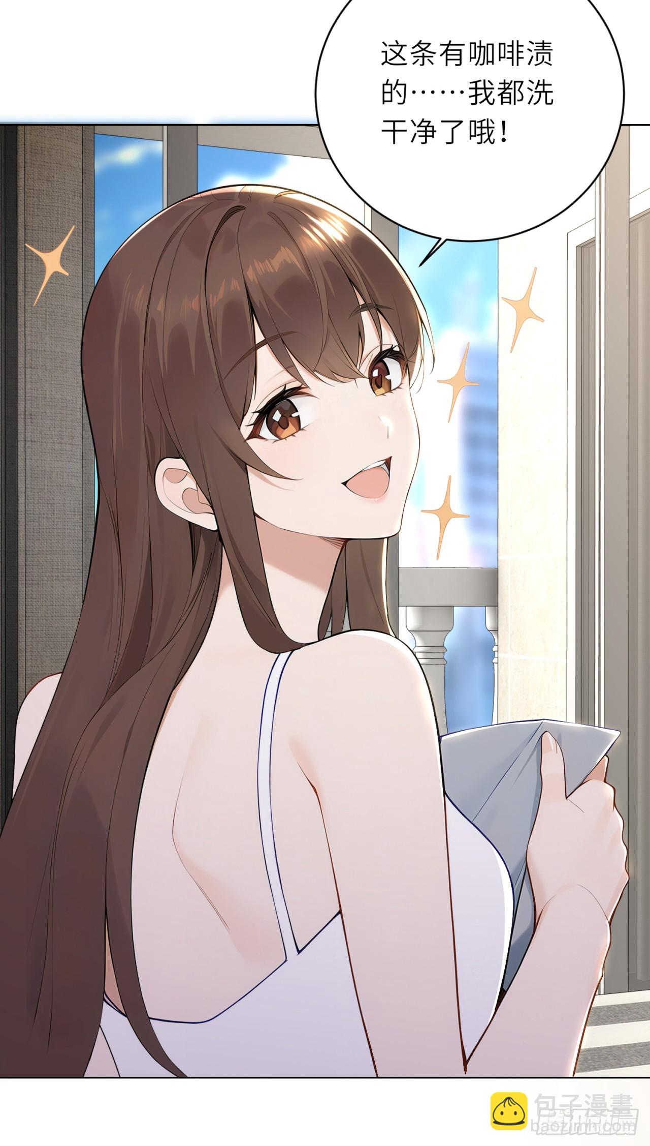 我的仿真女友會說話 - 第12話 這樣只會害了你 - 6