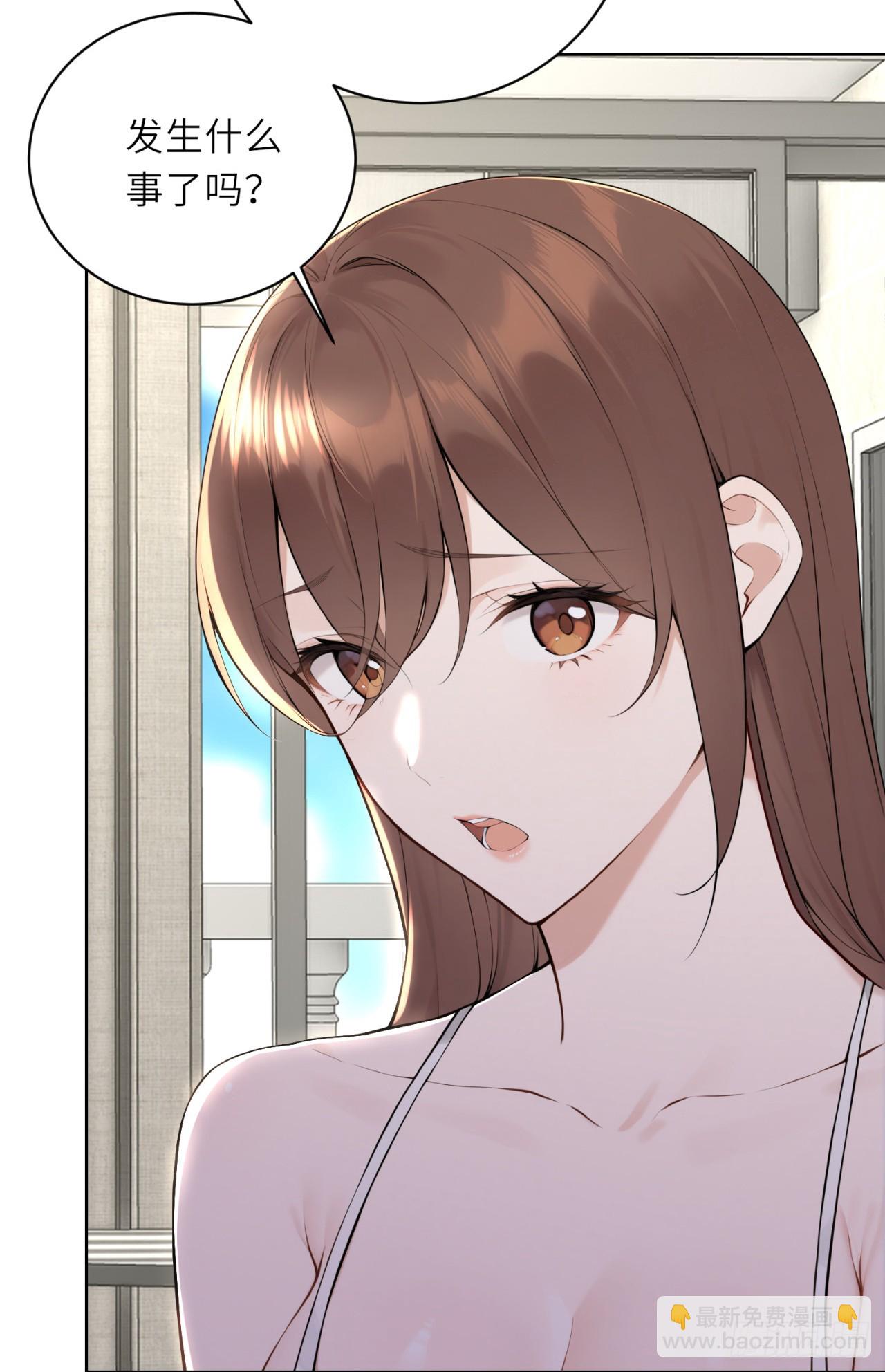 我的仿真女友會說話 - 第12話 這樣只會害了你 - 6