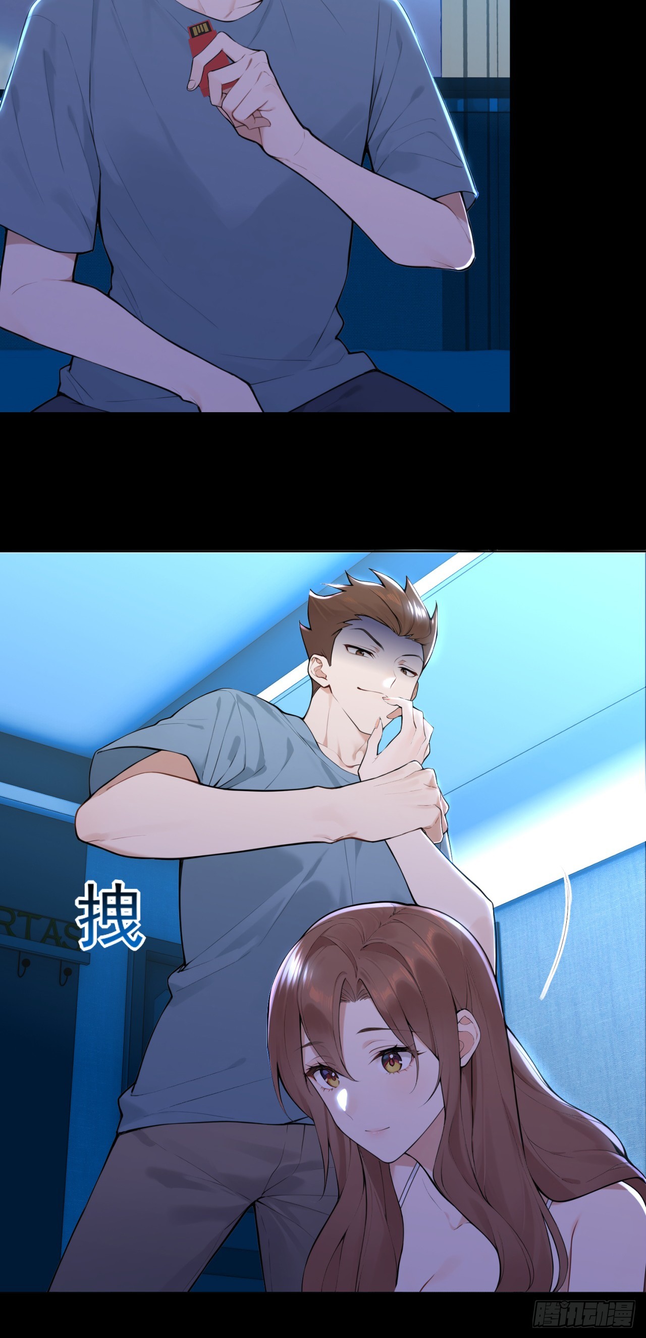 我的仿真女友會說話 - 第16話 憑什麼被折磨！ - 6