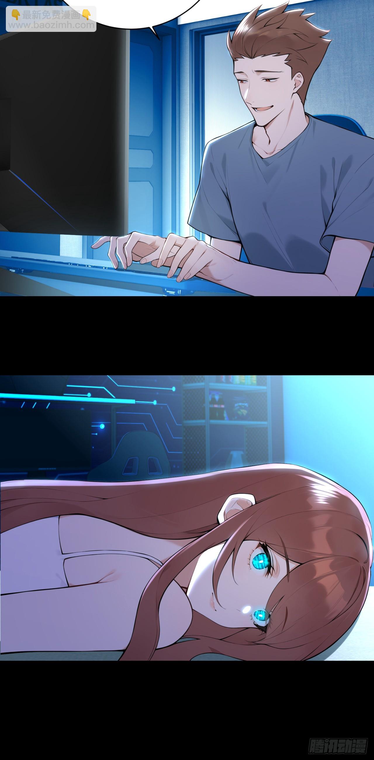 我的仿真女友會說話 - 第16話 憑什麼被折磨！ - 4