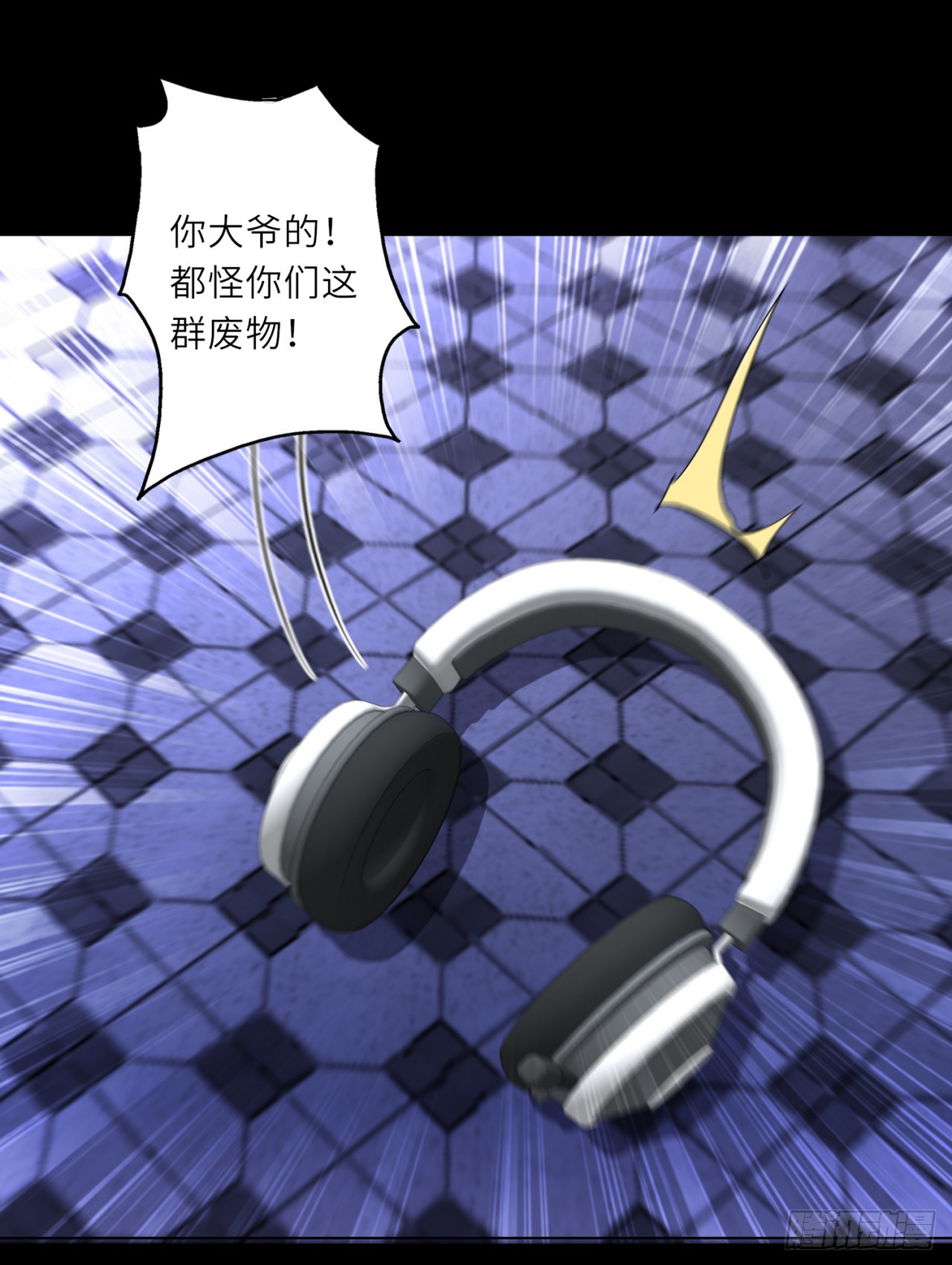 我的仿真女友會說話 - 第16話 憑什麼被折磨！ - 3