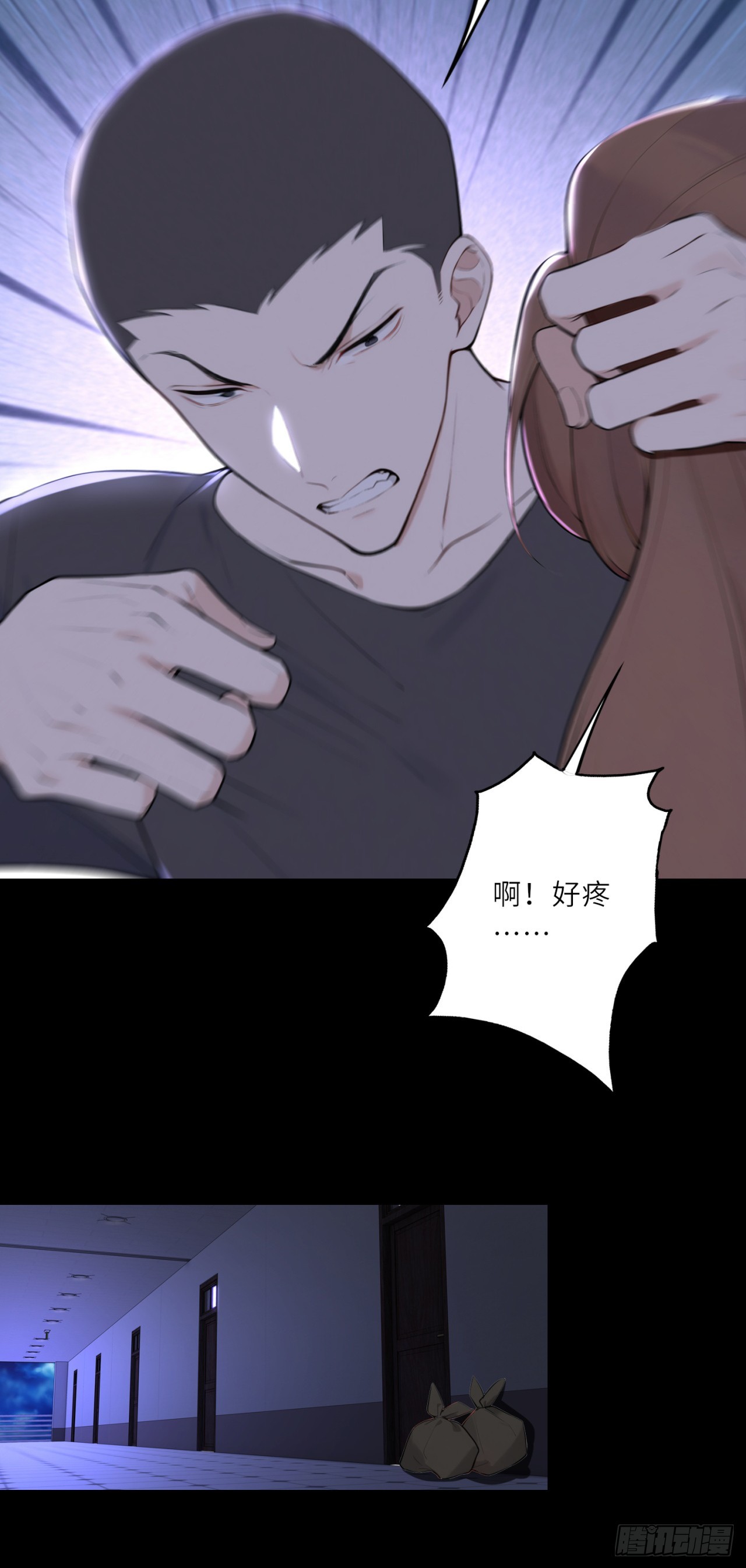 我的仿真女友會說話 - 第16話 憑什麼被折磨！ - 5