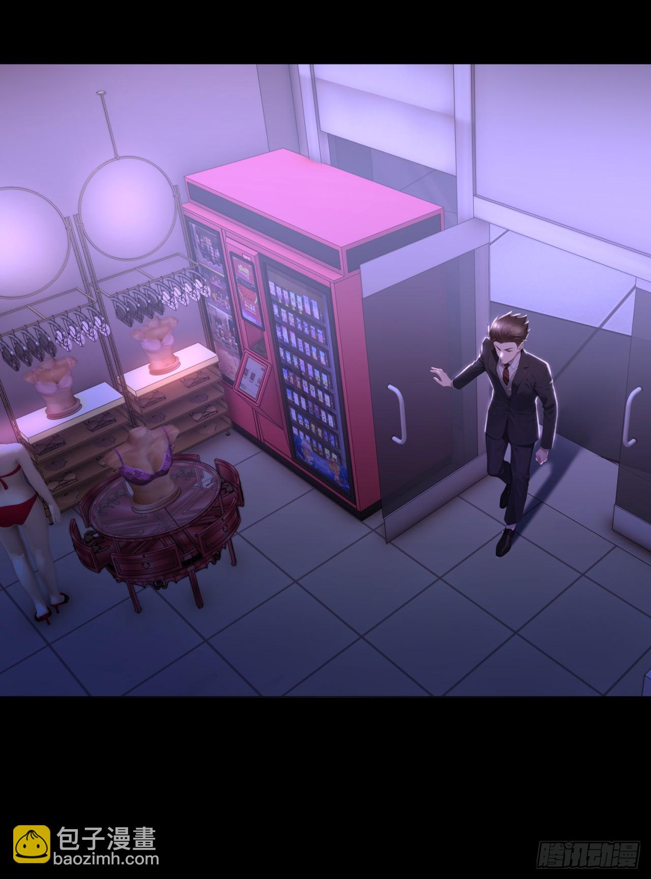 我的仿真女友會說話 - 第16話 憑什麼被折磨！ - 3