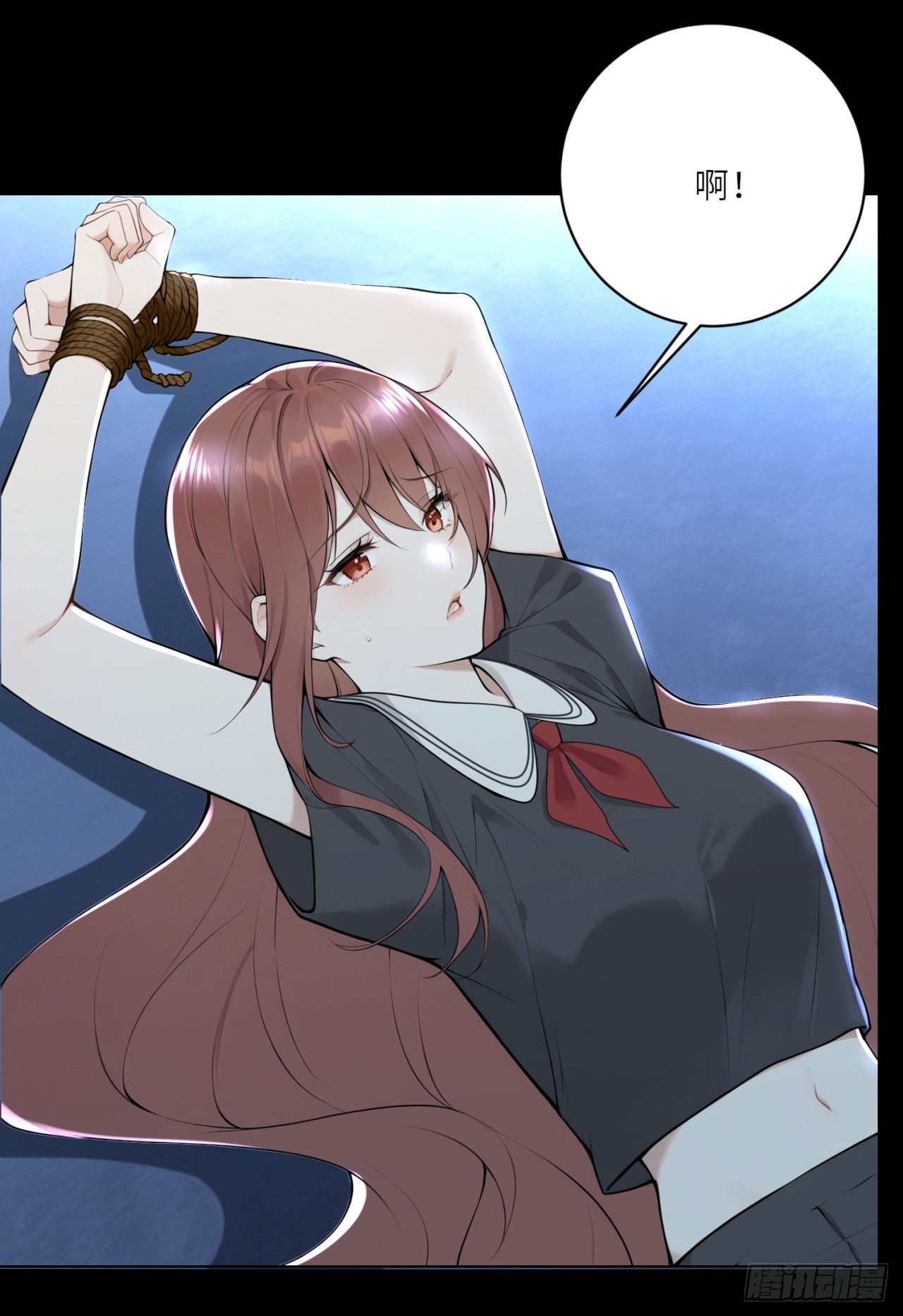 我的仿真女友會說話 - 第16話 憑什麼被折磨！ - 6