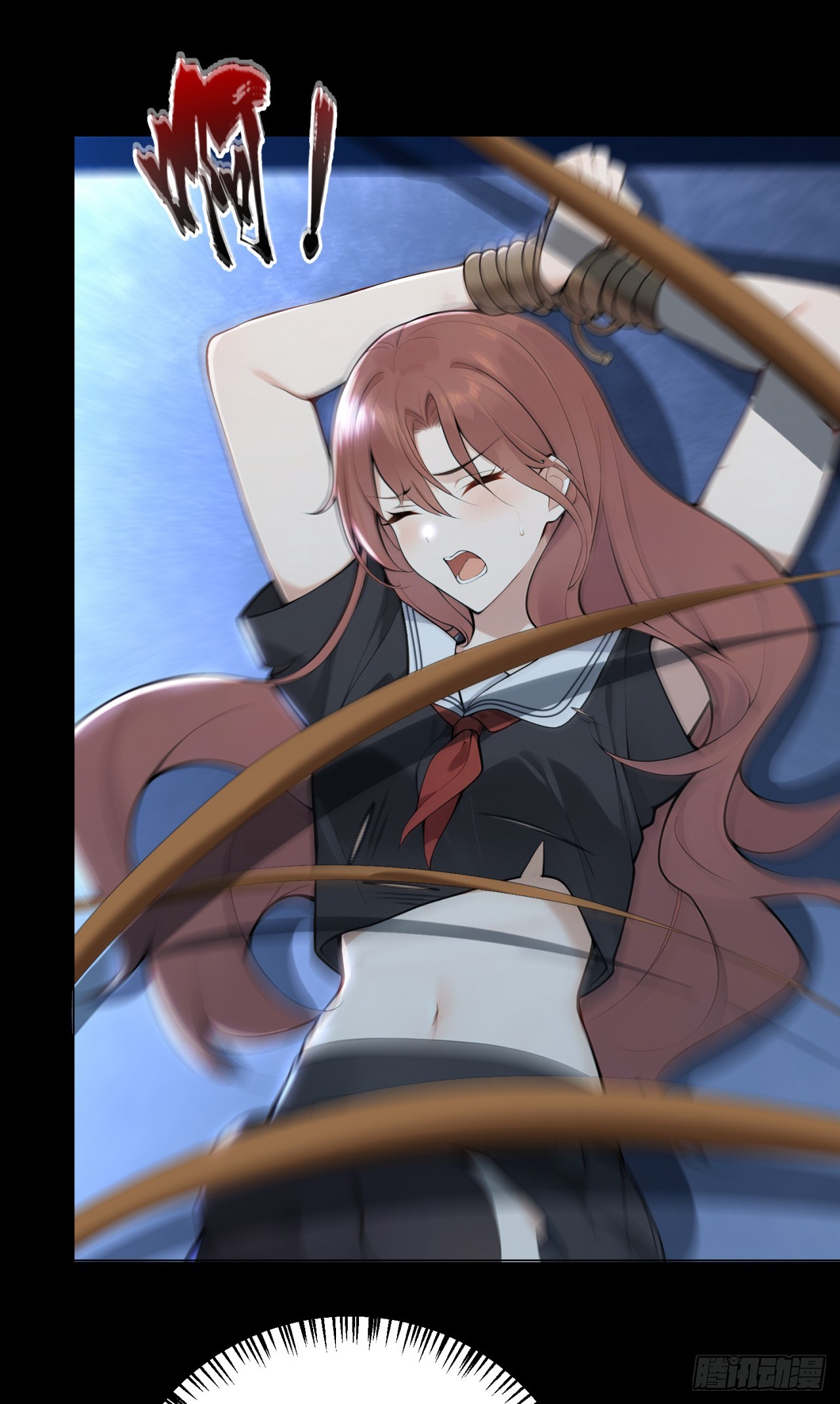 我的仿真女友會說話 - 第16話 憑什麼被折磨！ - 2