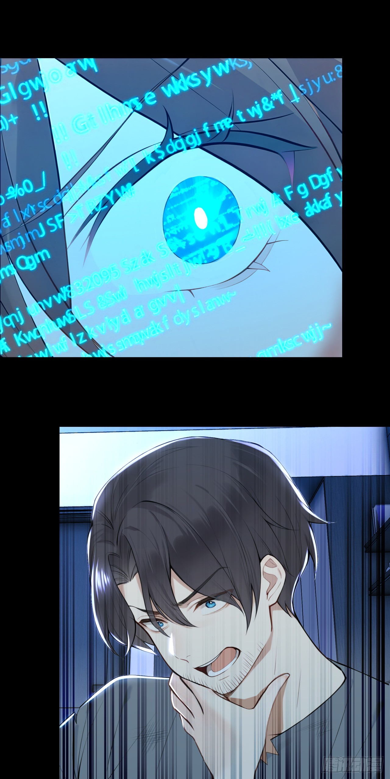 我的仿真女友會說話 - 第16話 憑什麼被折磨！ - 4