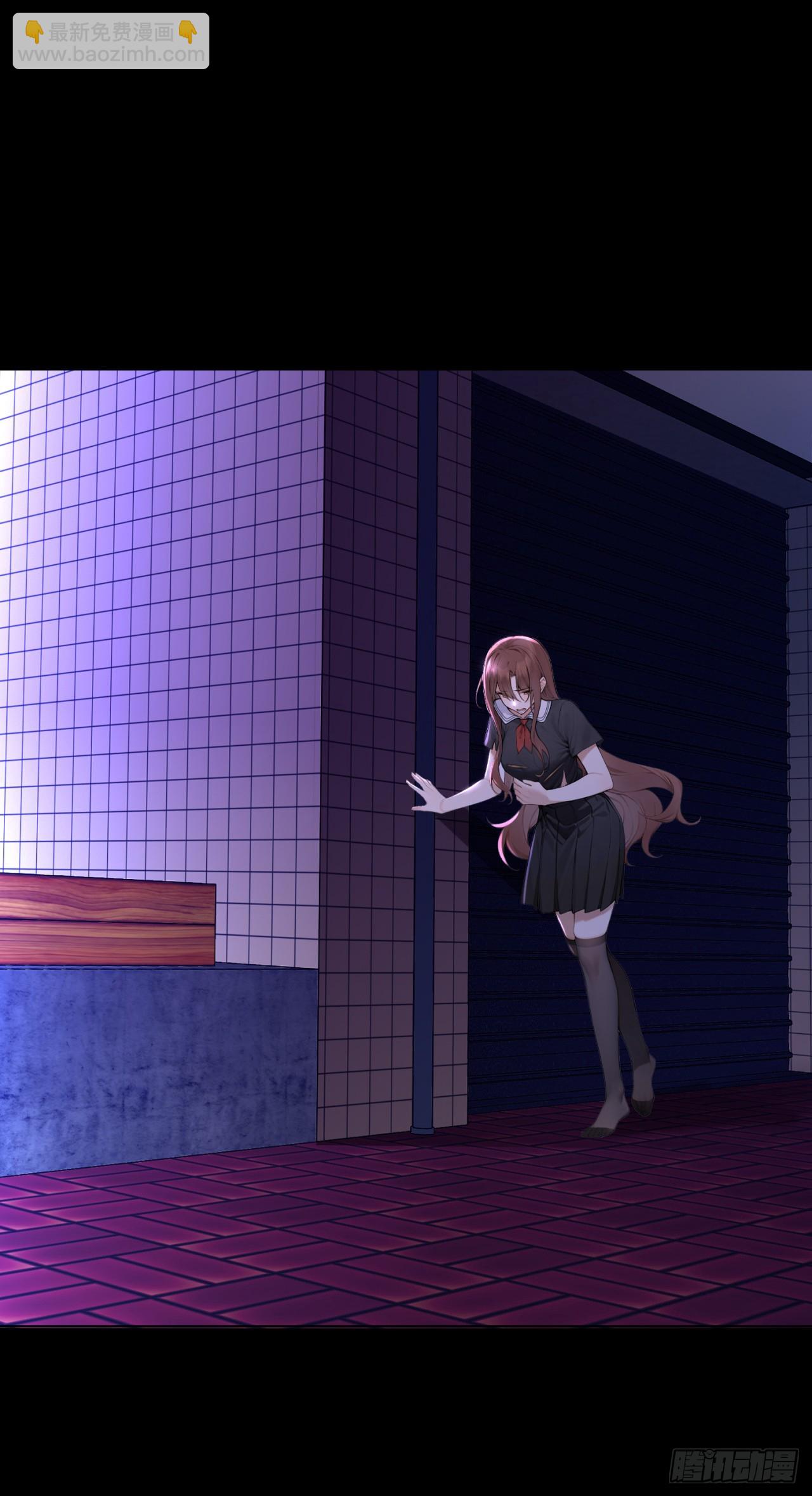 我的仿真女友會說話 - 第16話 憑什麼被折磨！ - 2