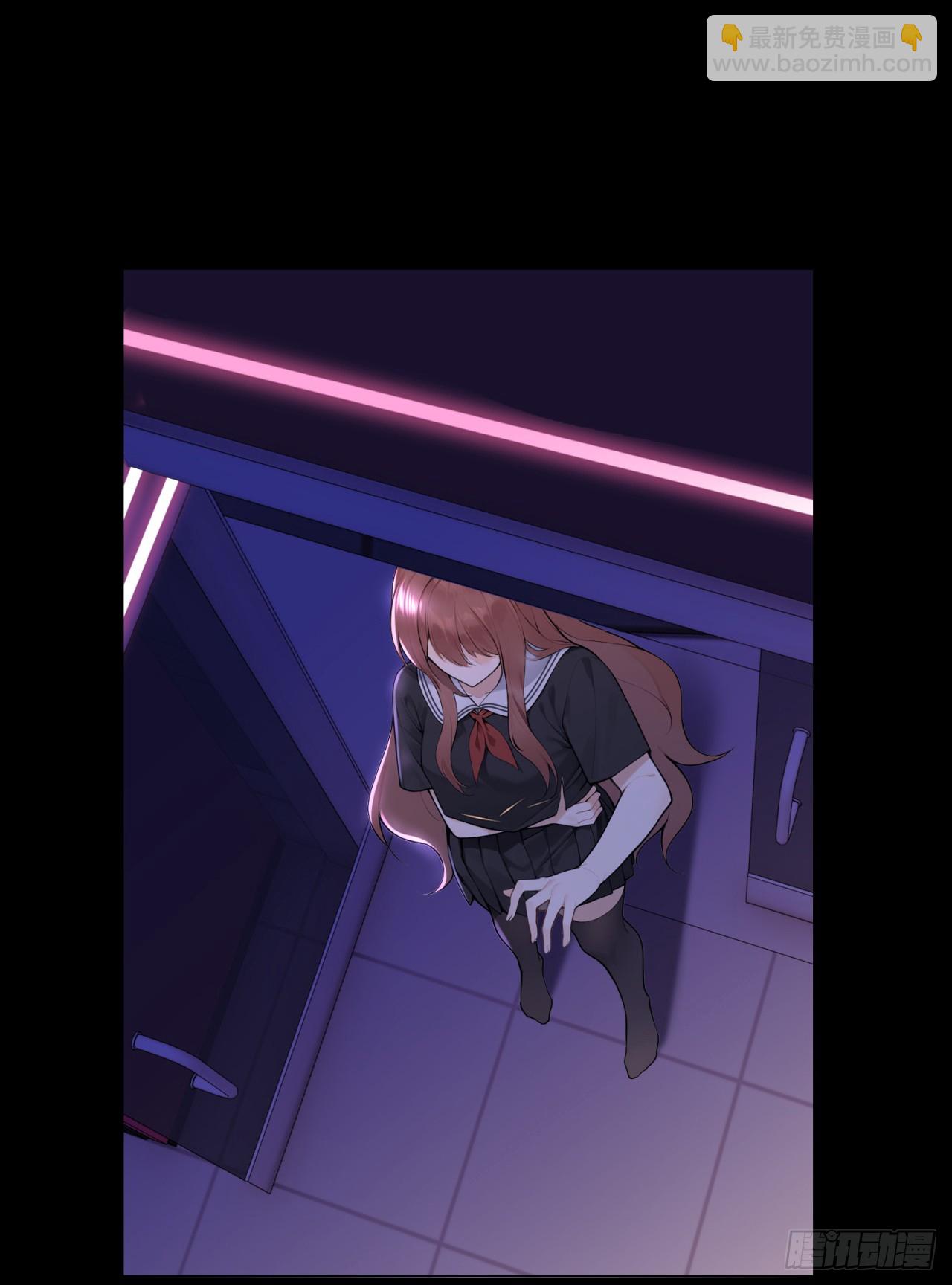 我的仿真女友會說話 - 第16話 憑什麼被折磨！ - 4