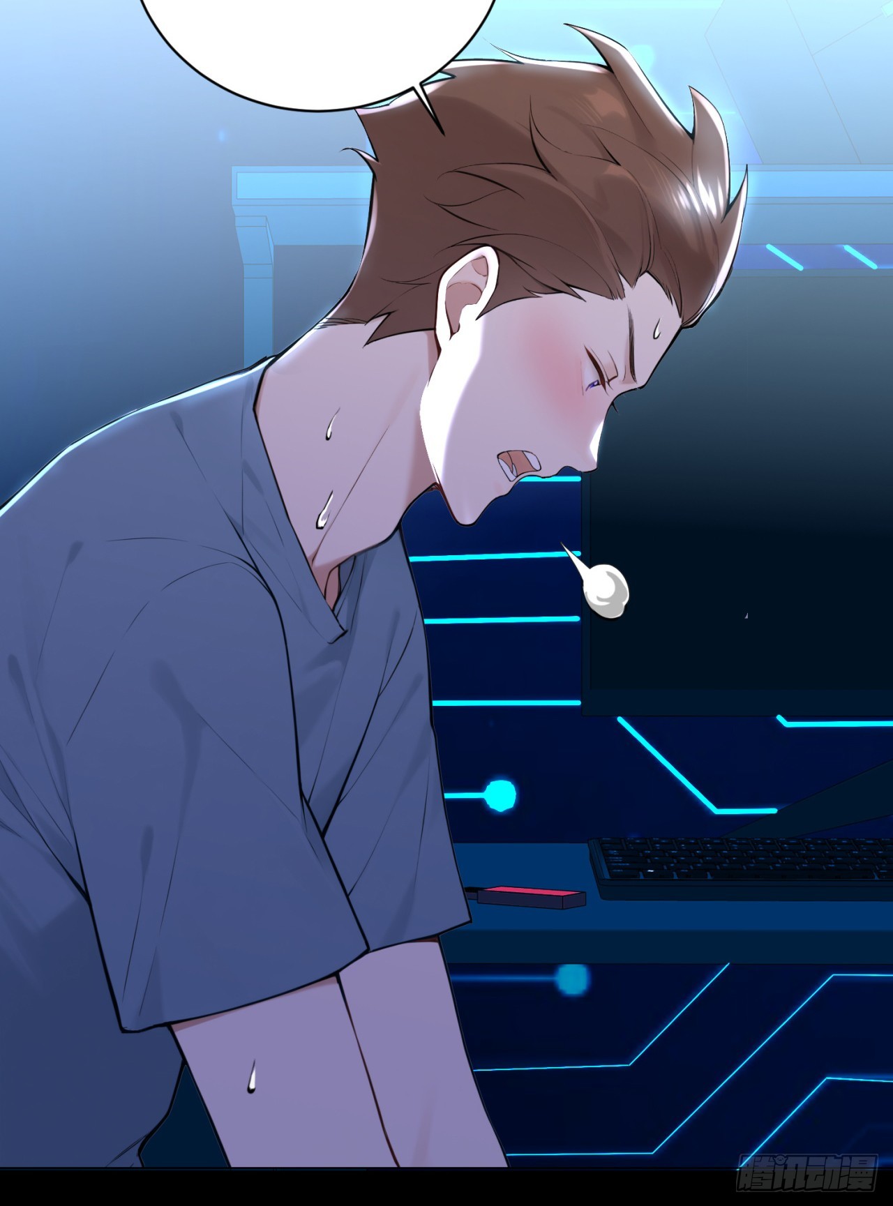 我的仿真女友會說話 - 第16話 憑什麼被折磨！ - 2