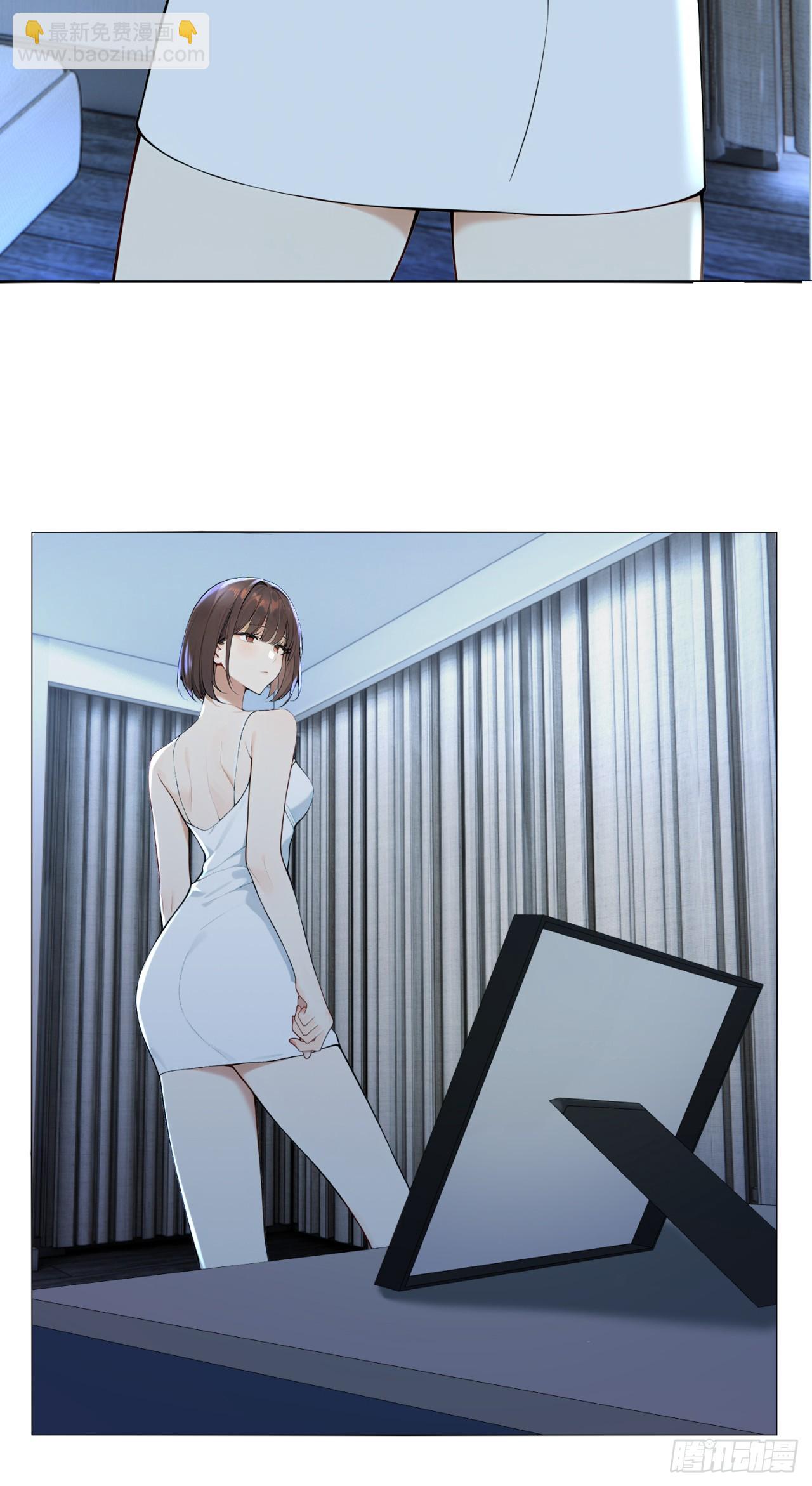 我的仿真女友會說話 - 第2話 想不想試一試？ - 5