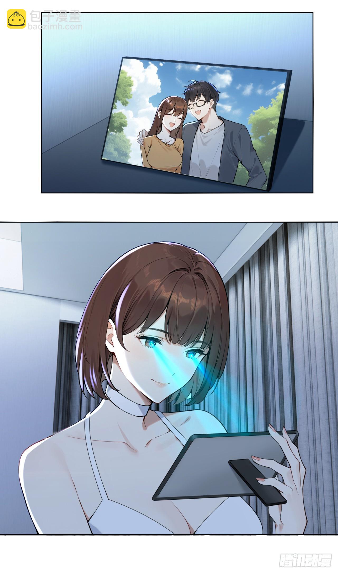 我的仿真女友會說話 - 第2話 想不想試一試？ - 6