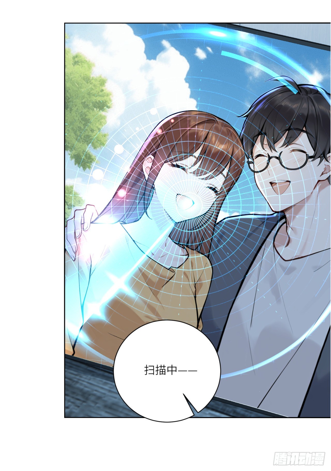 我的仿真女友會說話 - 第2話 想不想試一試？ - 1