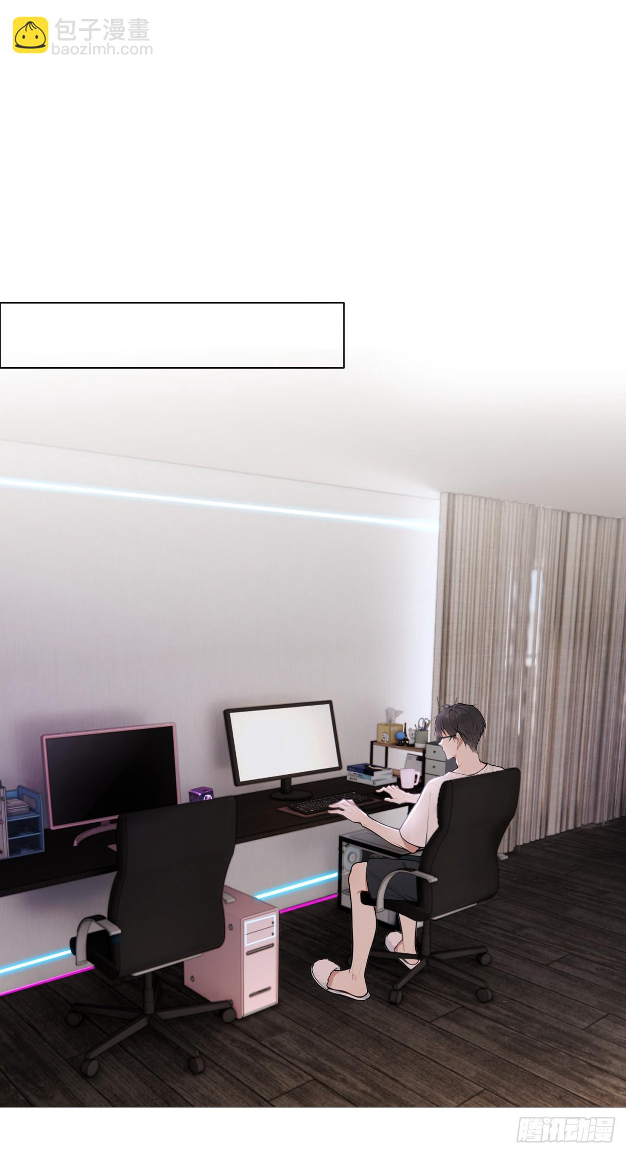 我的仿真女友會說話 - 第2話 想不想試一試？ - 3