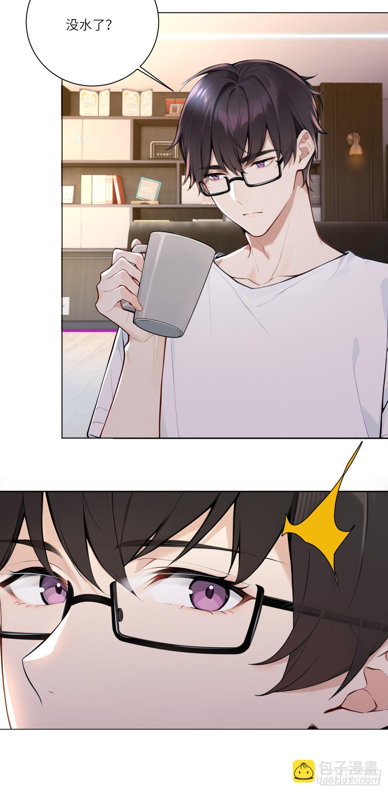 我的仿真女友會說話 - 第2話 想不想試一試？ - 5