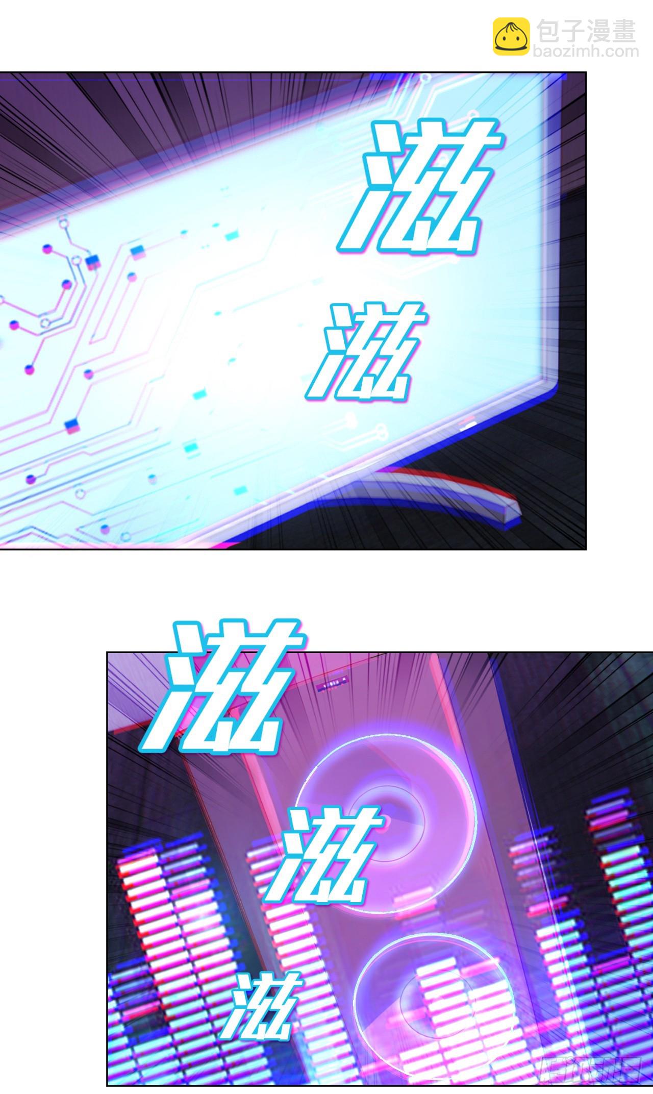 我的仿真女友會說話 - 第2話 想不想試一試？ - 1