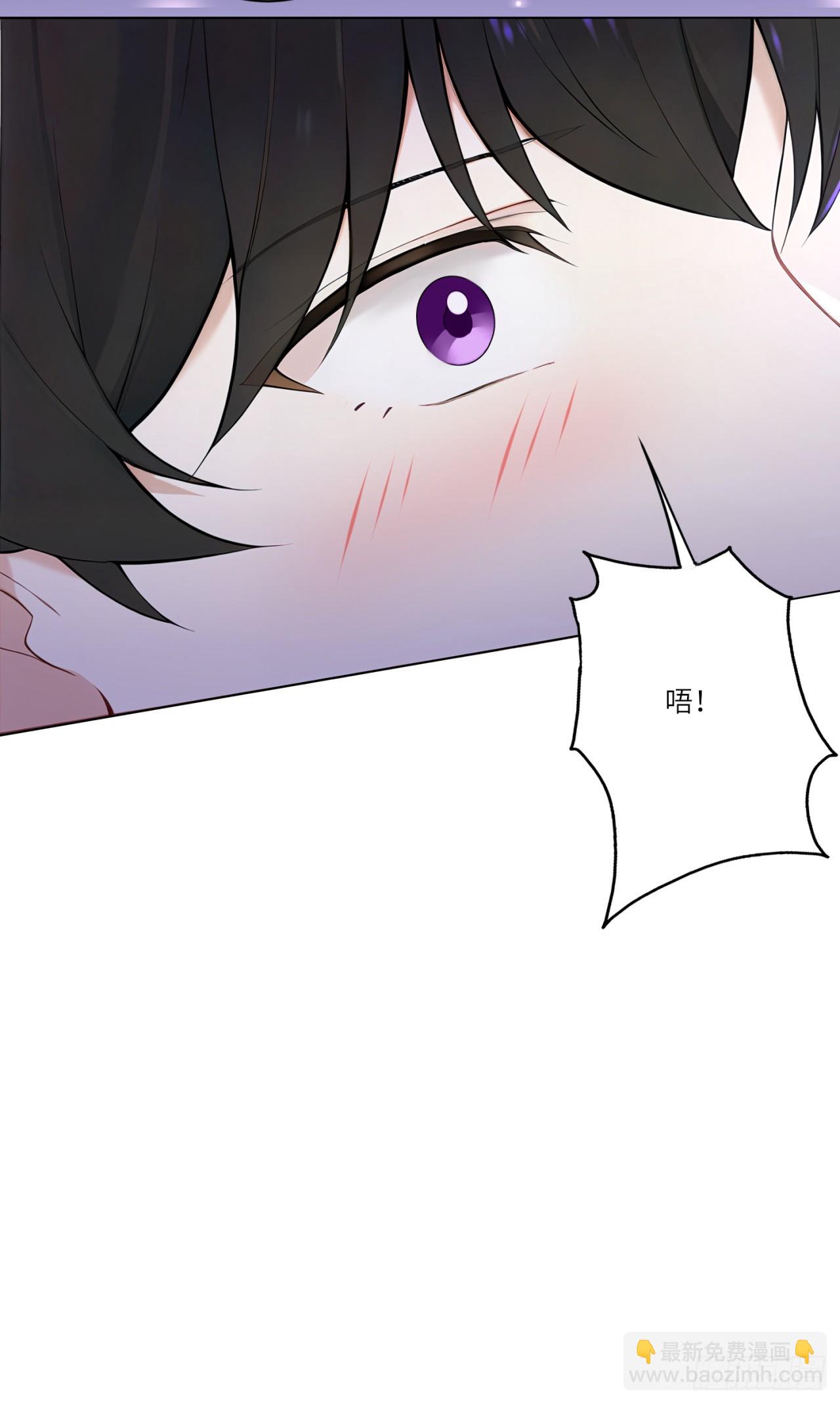 我的仿真女友會說話 - 第2話 想不想試一試？ - 1