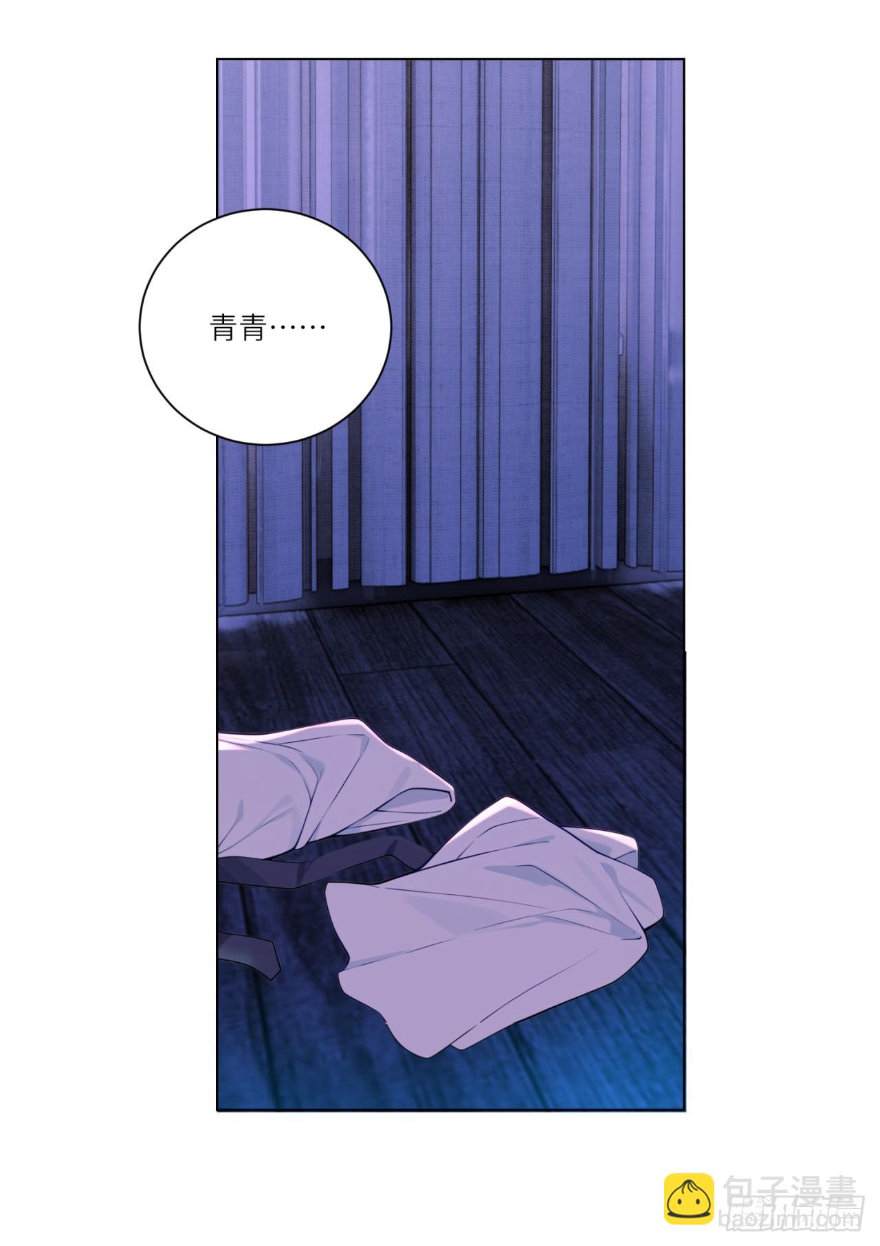 我的仿真女友會說話 - 第2話 想不想試一試？ - 2