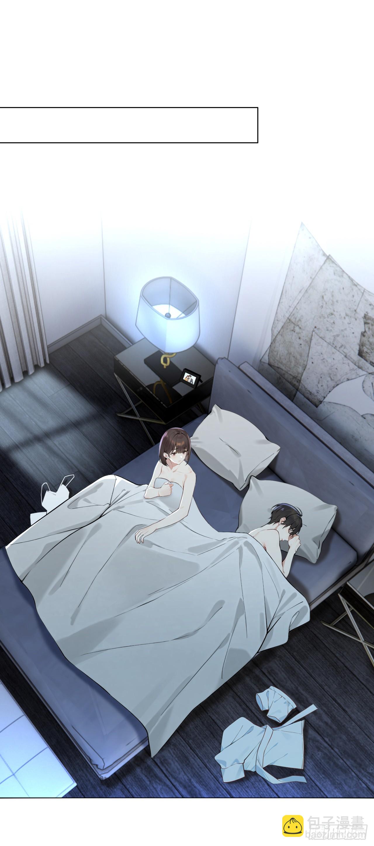 我的仿真女友會說話 - 第2話 想不想試一試？ - 3