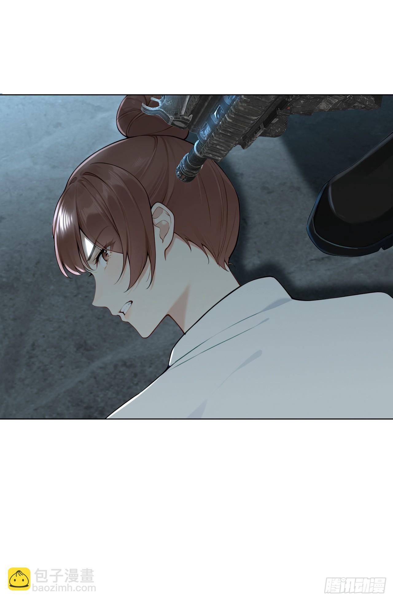 我的仿真女友會說話 - 第20話 立即徹底銷燬 - 5