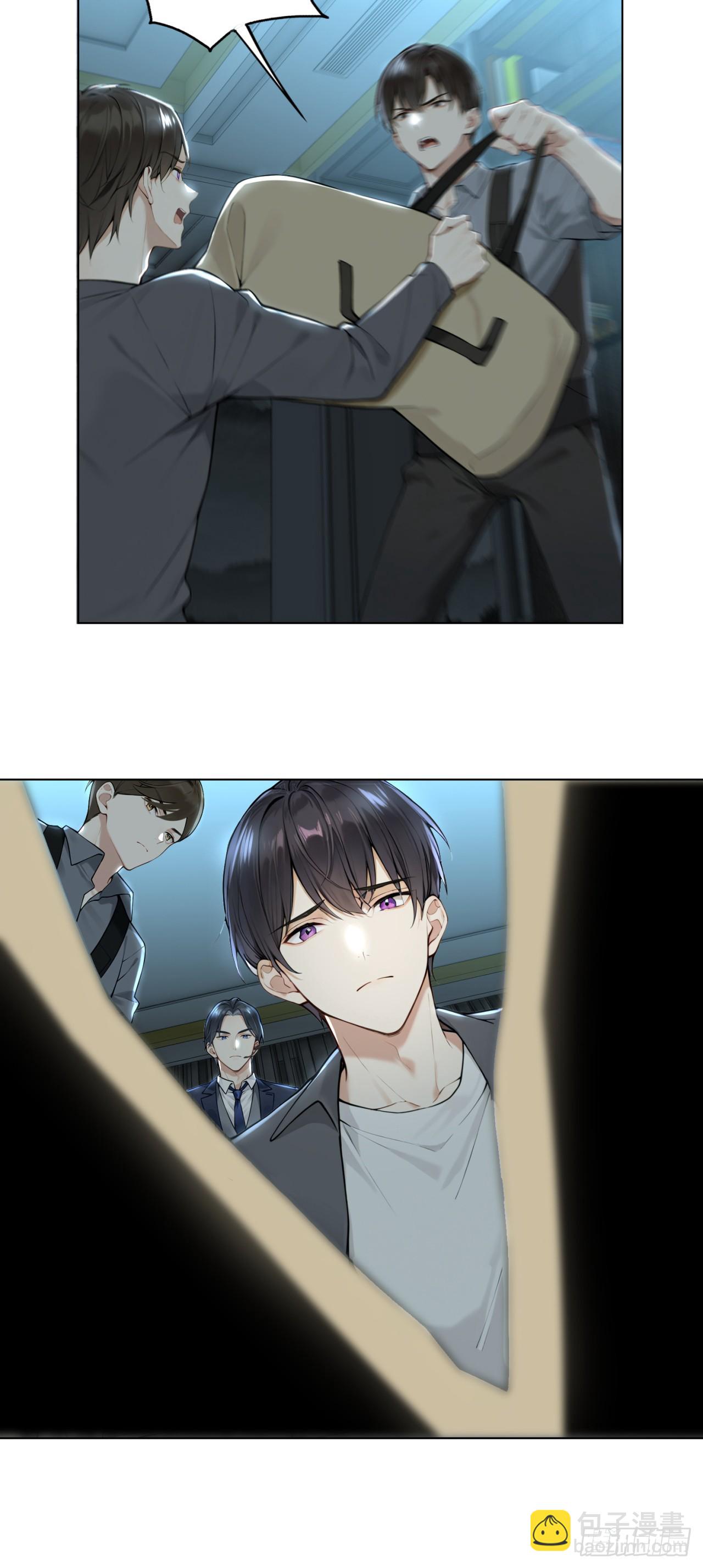 我的仿真女友會說話 - 第20話 立即徹底銷燬 - 2