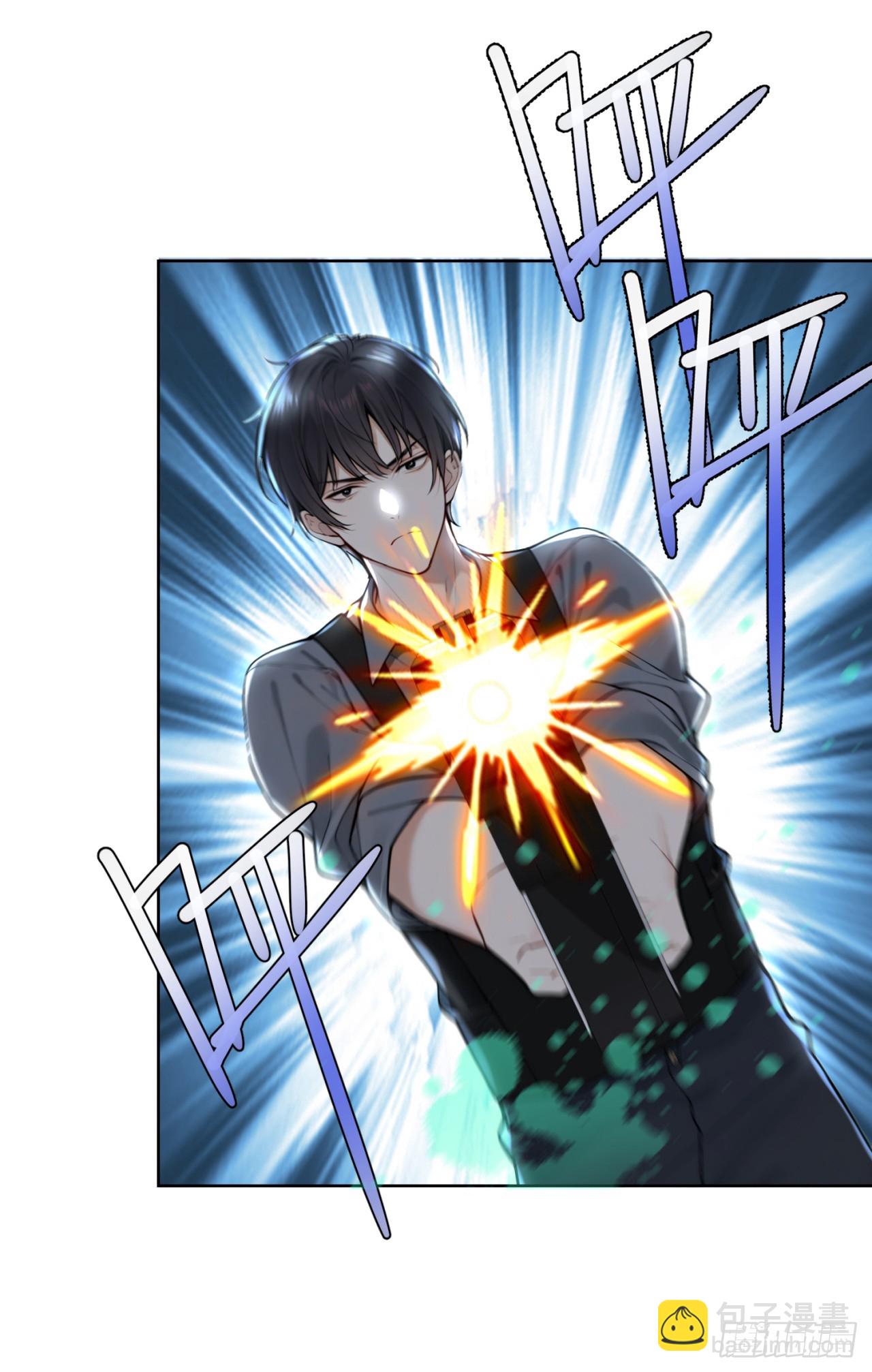 我的仿真女友會說話 - 第20話 立即徹底銷燬 - 2