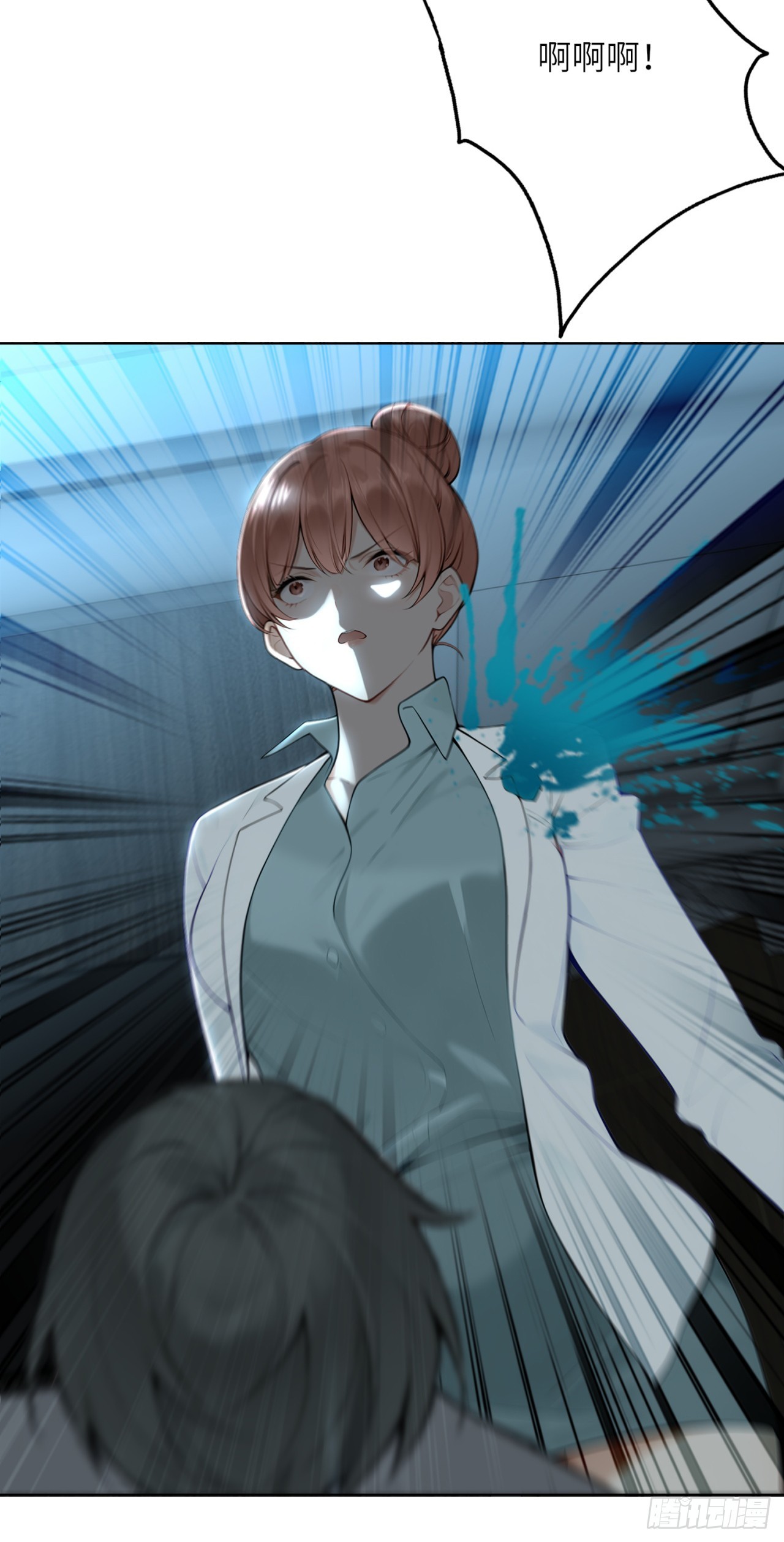 我的仿真女友會說話 - 第20話 立即徹底銷燬 - 3