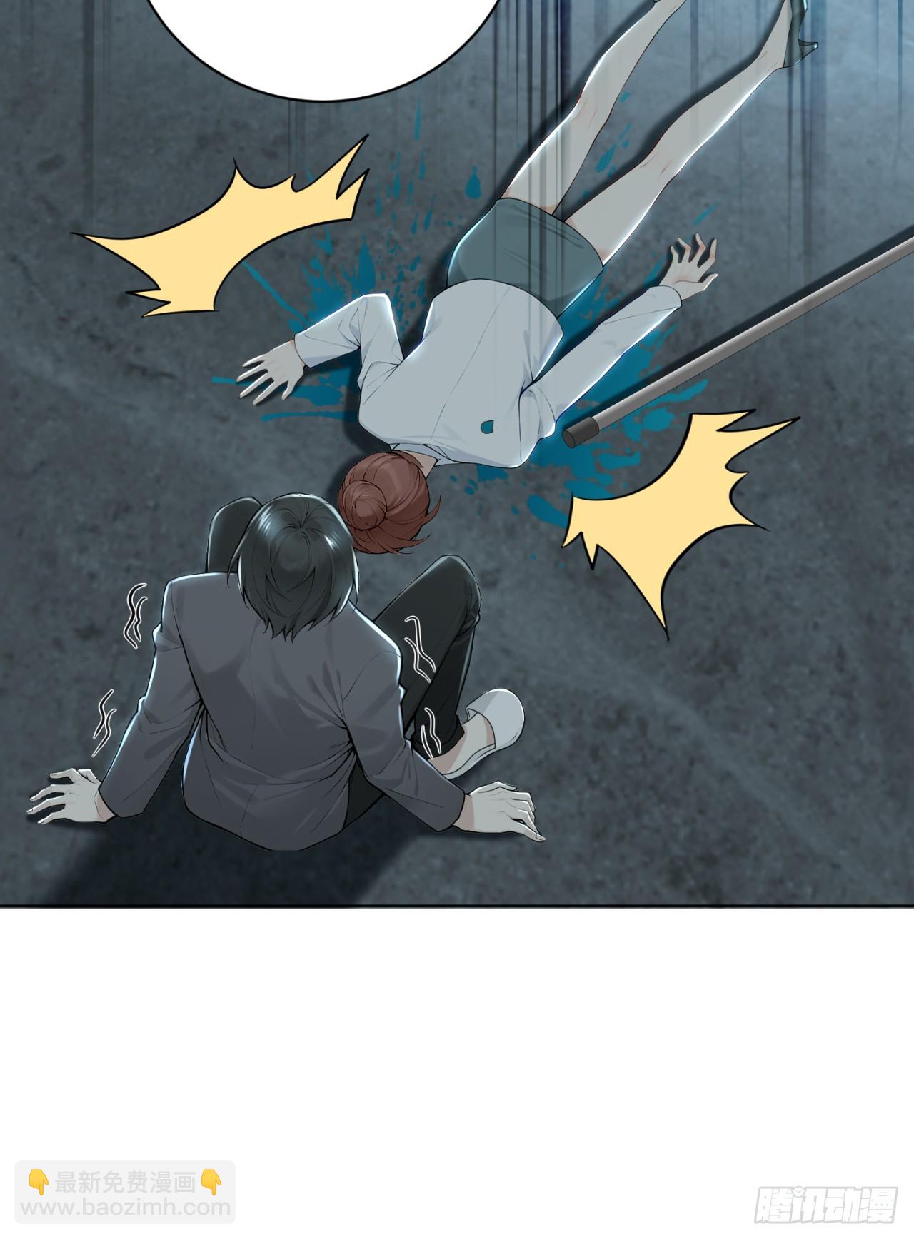 我的仿真女友會說話 - 第20話 立即徹底銷燬 - 5