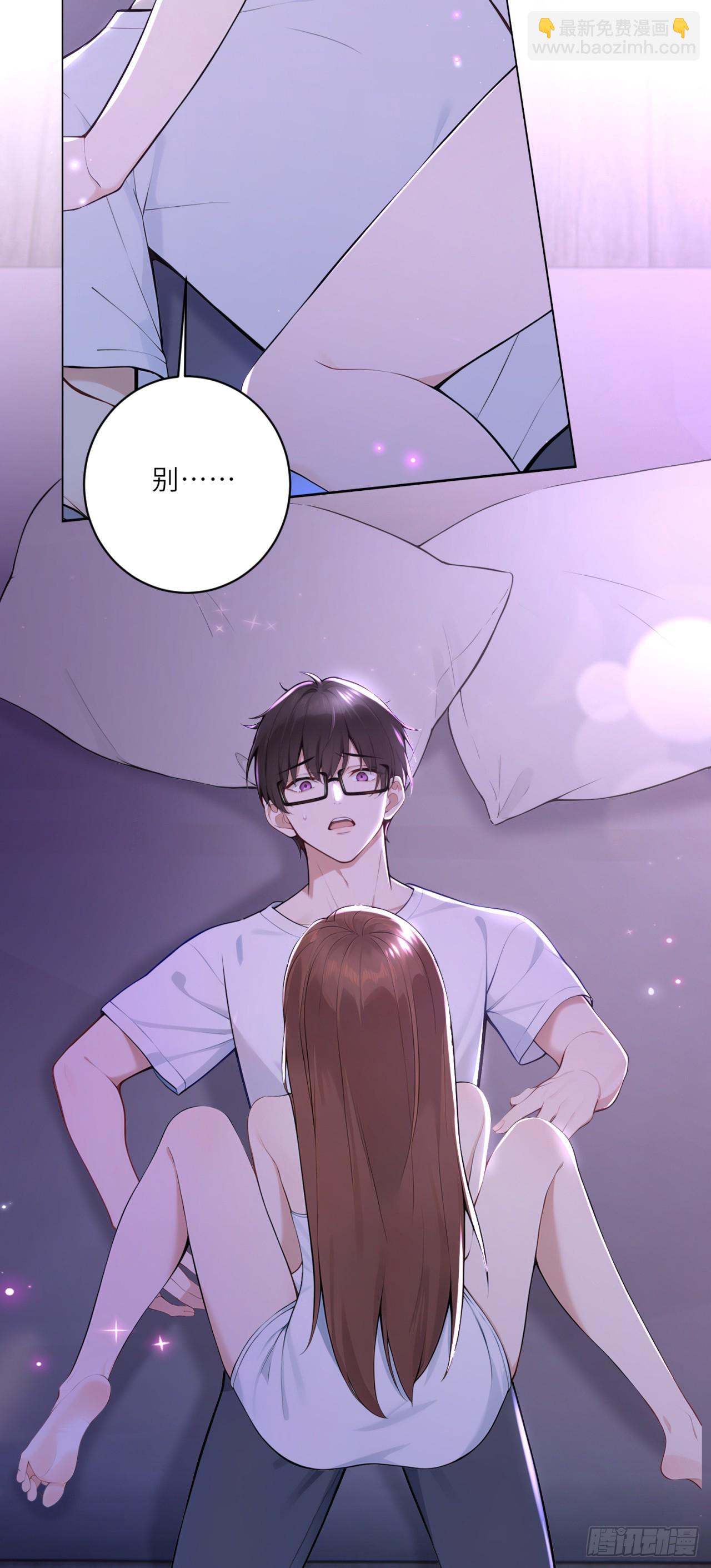 我的仿真女友會說話 - 第4話 我居然不捨得放棄 - 4