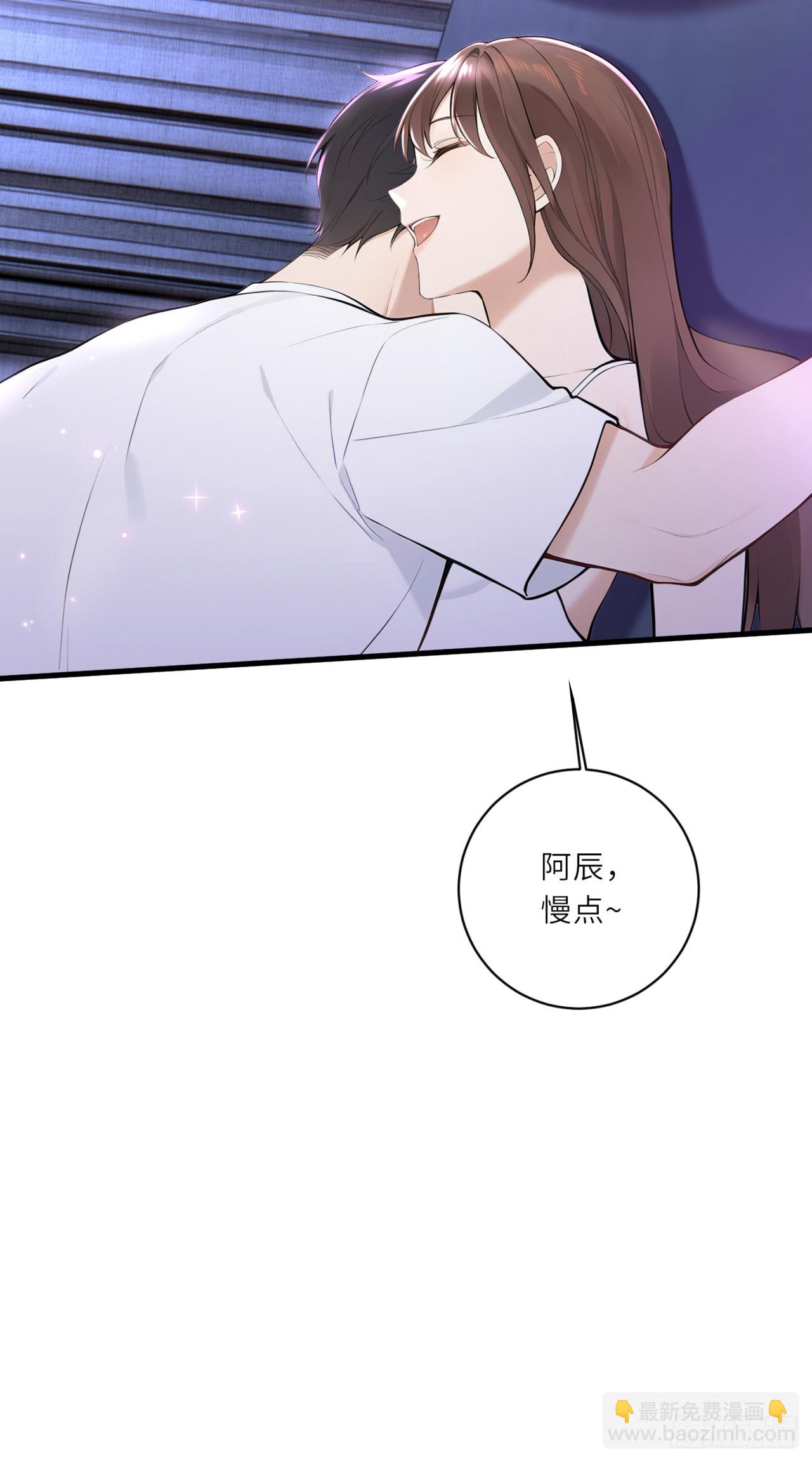 我的仿真女友會說話 - 第4話 我居然不捨得放棄 - 2