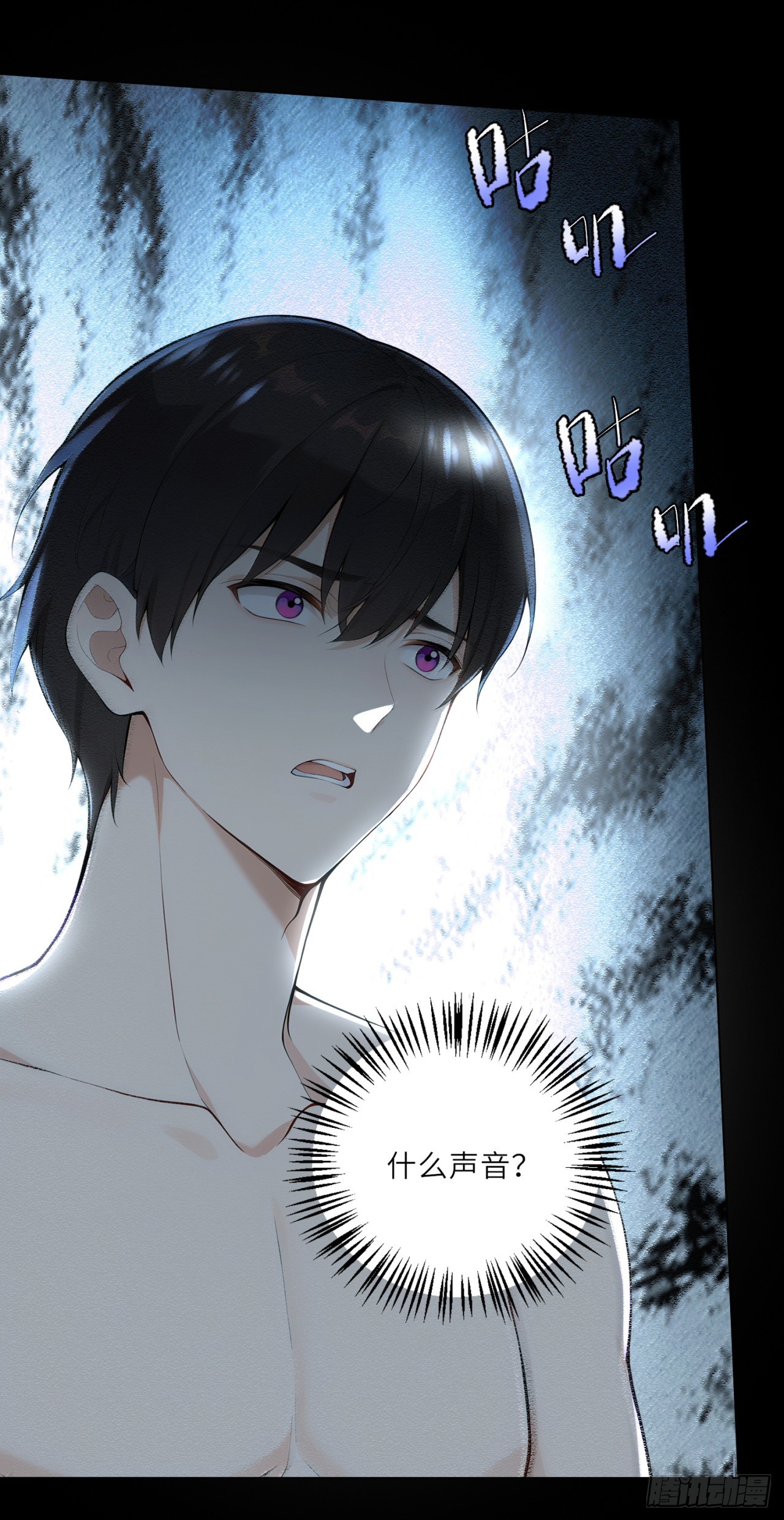 我的仿真女友會說話 - 第4話 我居然不捨得放棄 - 5