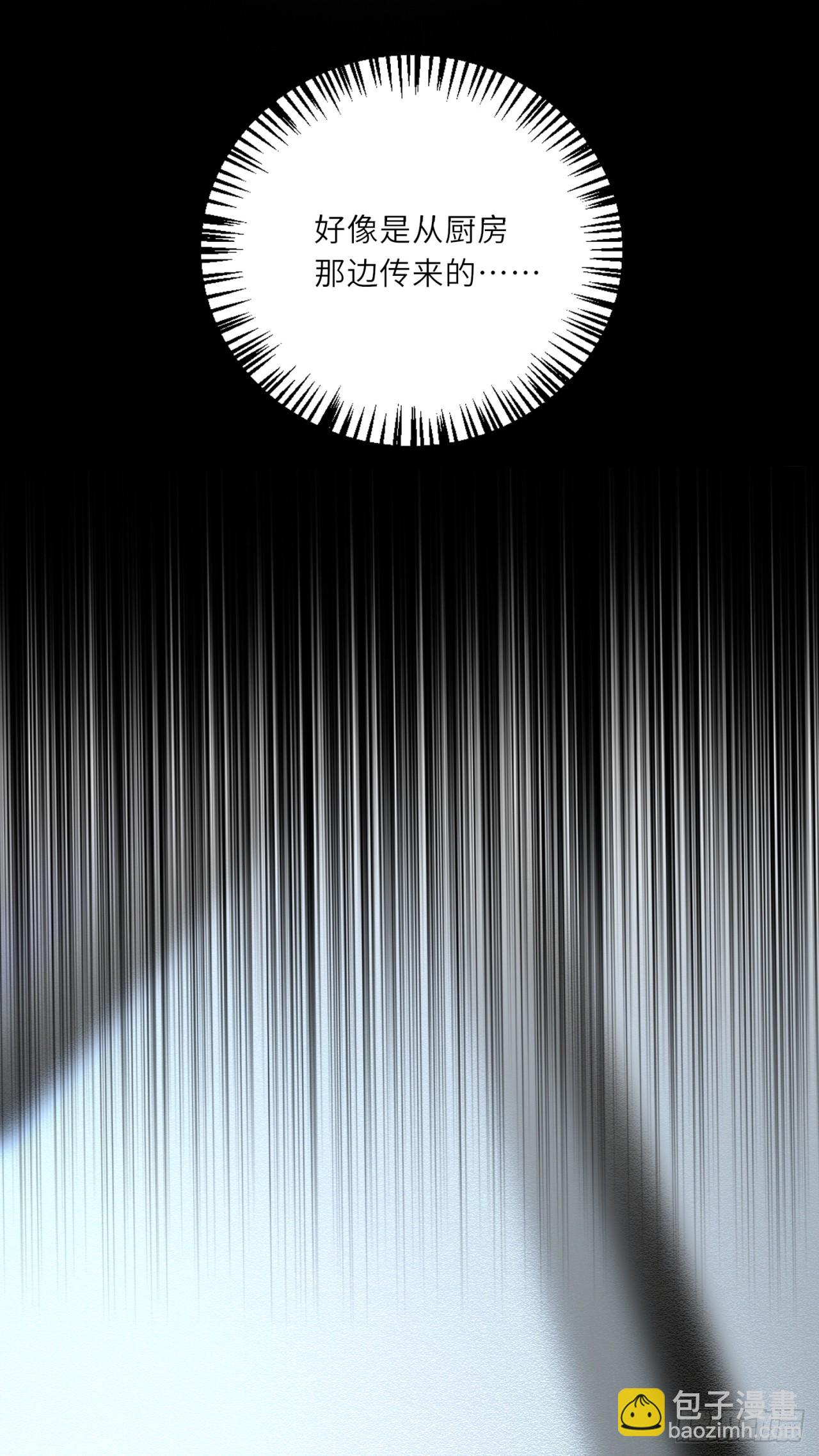 我的仿真女友會說話 - 第4話 我居然不捨得放棄 - 6