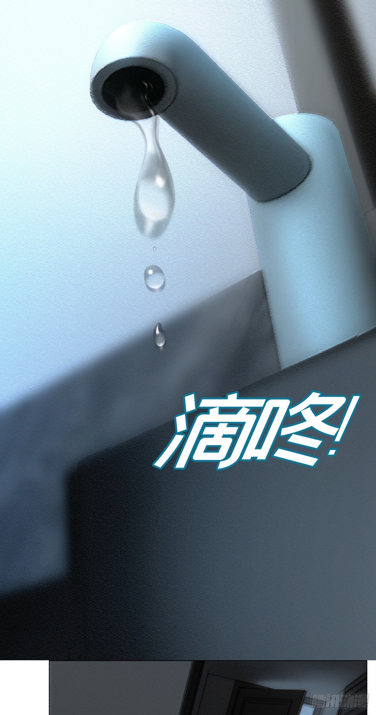 我的仿真女友會說話 - 第4話 我居然不捨得放棄 - 7