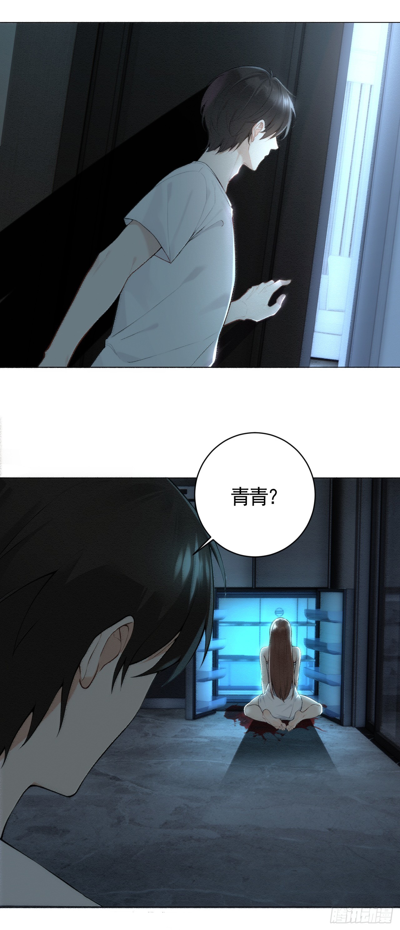 我的仿真女友會說話 - 第4話 我居然不捨得放棄 - 2